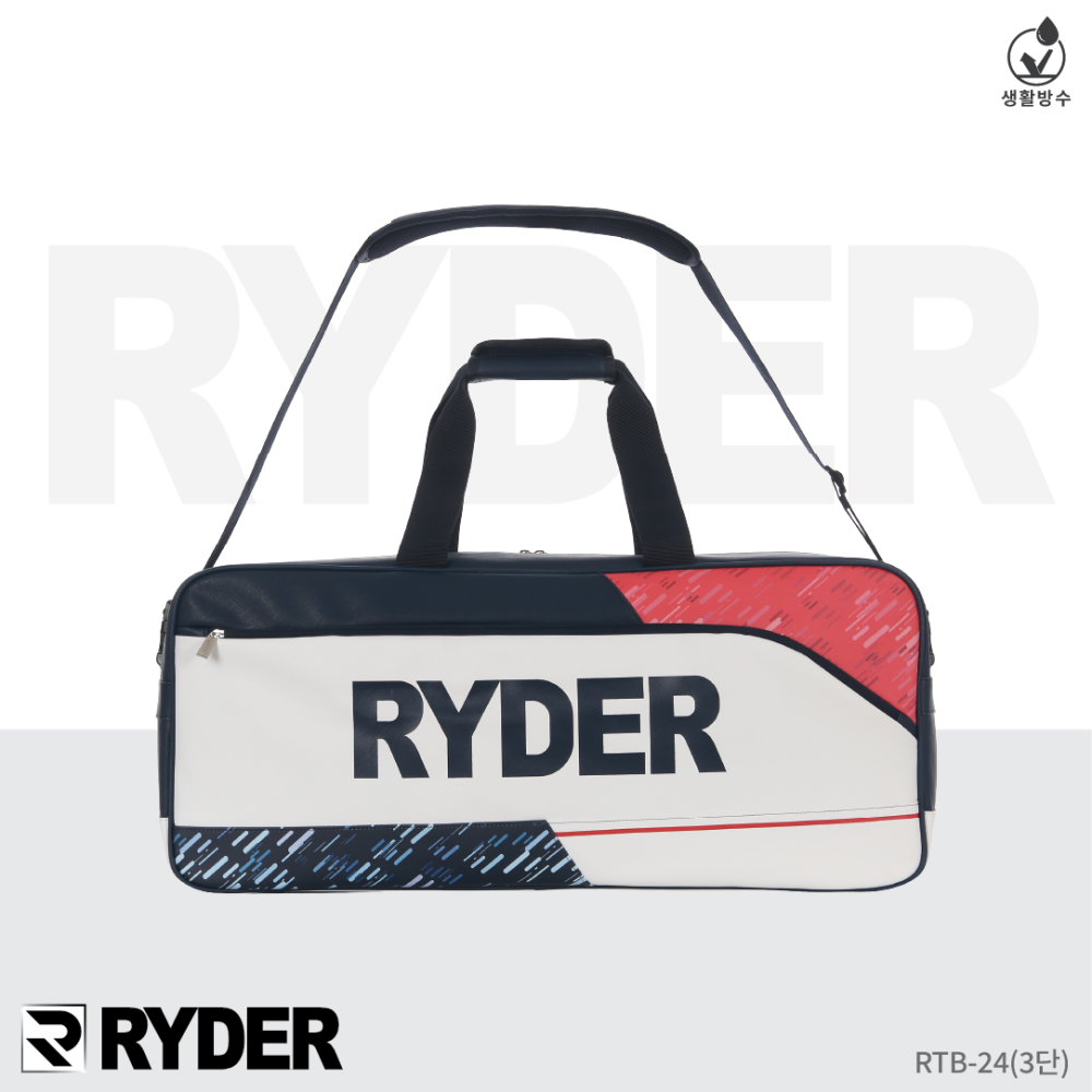 라이더 RYDER RTB-24 3단가방 배드민턴 피클볼 탁구 신발 라켓 수납 스포츠백 - 상세 이미지 2