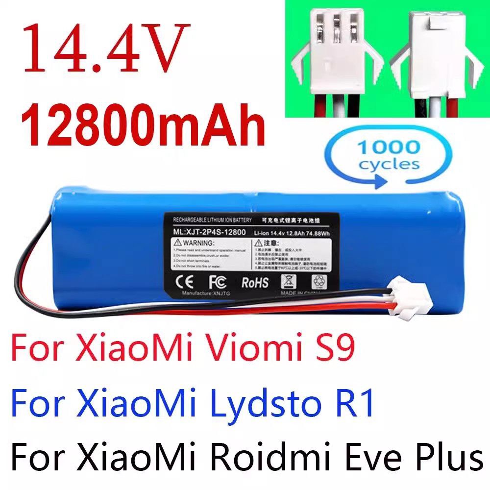 6500mAh 라이드스토 로봇청소기 5200mAh r1 650012800mAh 업그레이드 5200mAh - 상세 이미지 2