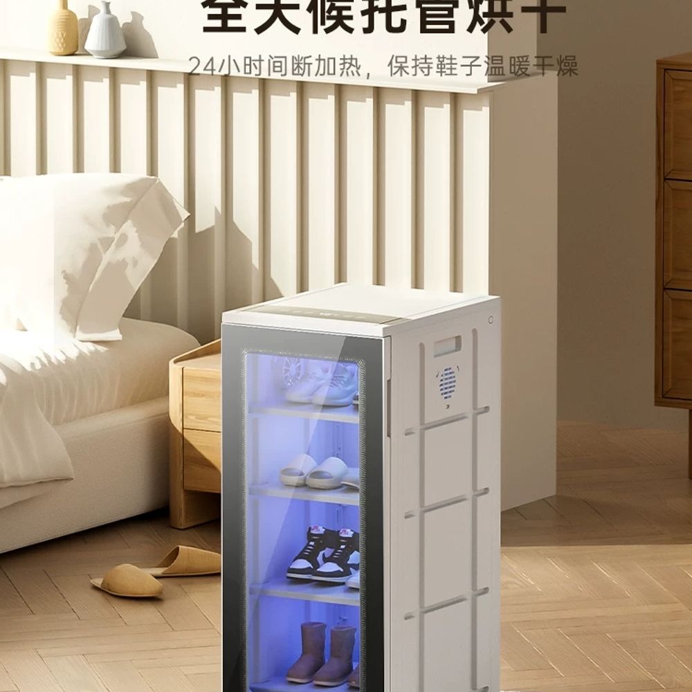 슈드레서 신발 건조기 소독기 A. 화이트 신발장 건조 블루라이트 오존 살균 높이 74cm - 상세 이미지 3