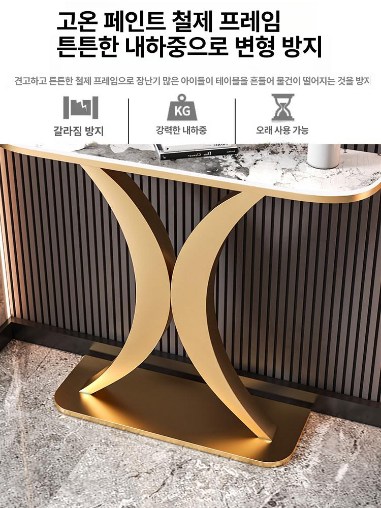 슬림 입구 심플 디자인 라운드 테이블 모던 진열장 복도 80 x 30x80 골드+스노우화이트 조립 필요 - 상세 이미지 4