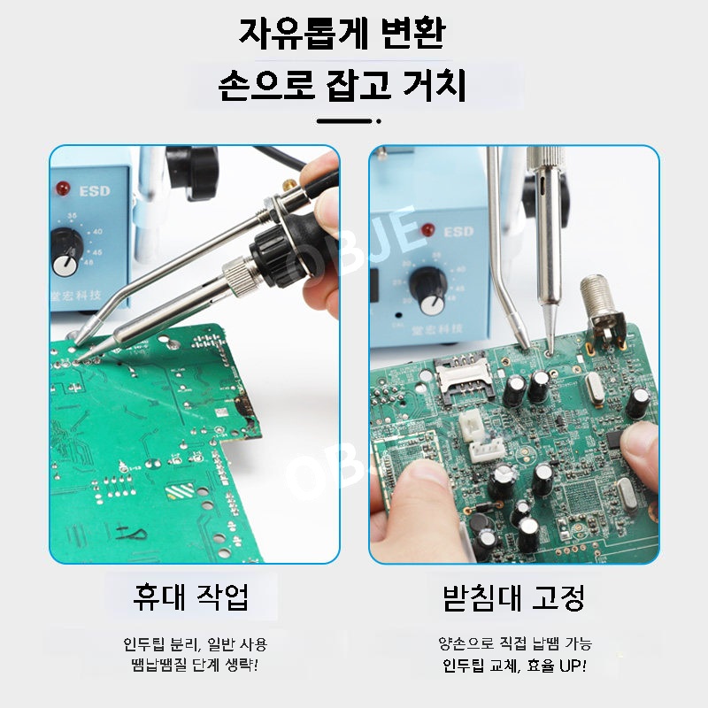온도조절 인두기 자동납공급식 납땜기 전기 세라믹 휴대용 - 상세 이미지 3