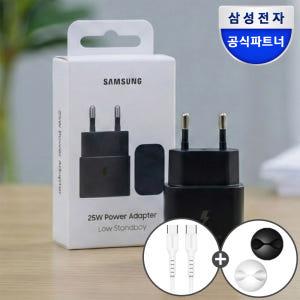 삼성 25W 고속충전기 C타입 GaN 초고속 충전기 어댑터(케이블미포함)... 개봉기 | 실사용 후기 - 상품 이미지 1