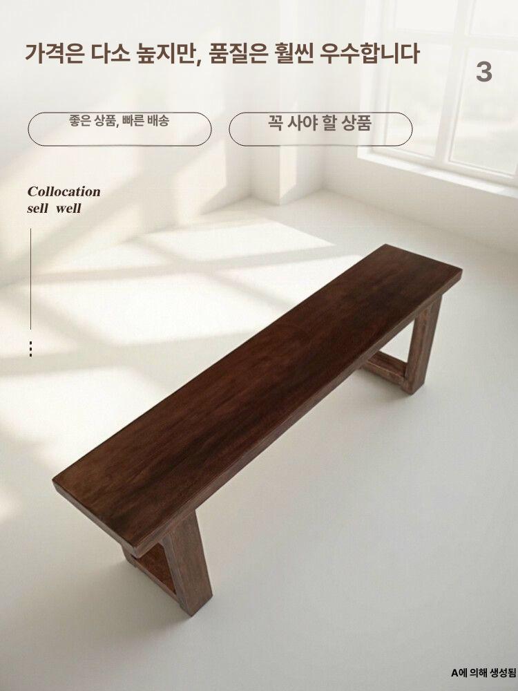 원목 실내벤치의자 우드 월넛 식탁 메이플 의자 벤치 실내 중형견 전용 차이 감성 황동 - 상세 이미지 5