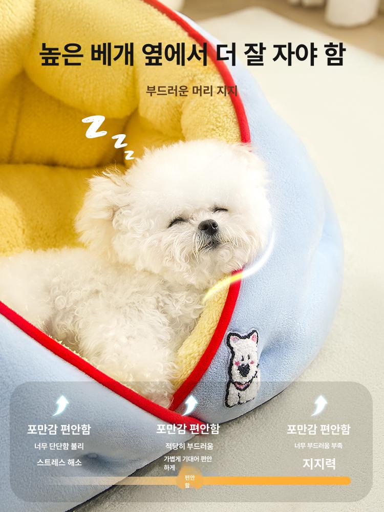 강아지 애견침대 애견용품 소형견용 사계절 쿠션 펫텐트 파인그린 말차 베개 포함 M 48 x 45cm - 상세 이미지 5
