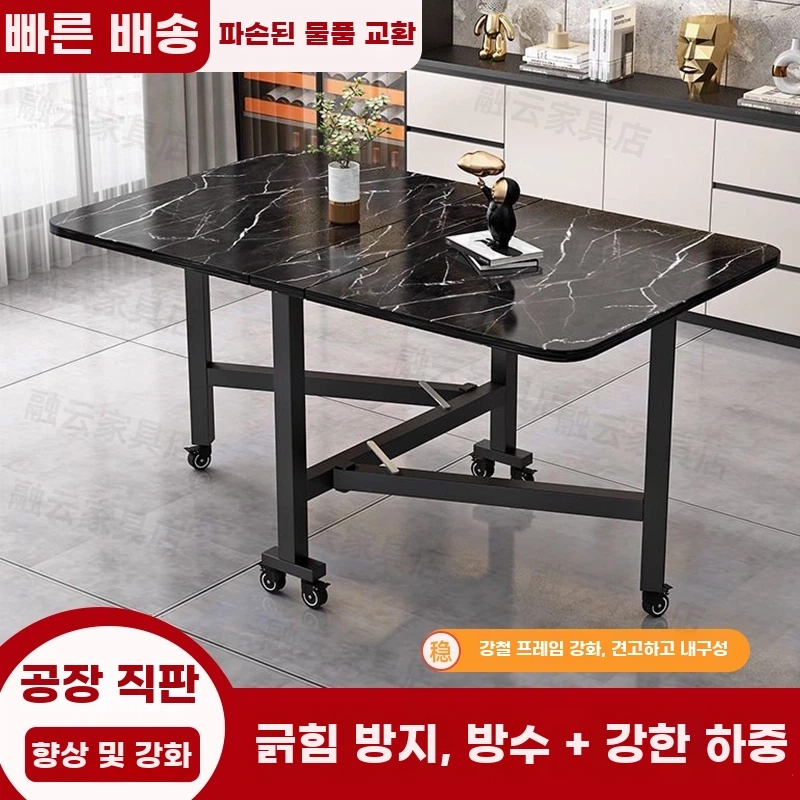 접이식 식탁 A. 길이 100 폭 60 높이 75 두껍게바퀴 포함 화이트 + 블랙 프레임 - 상세 이미지 2