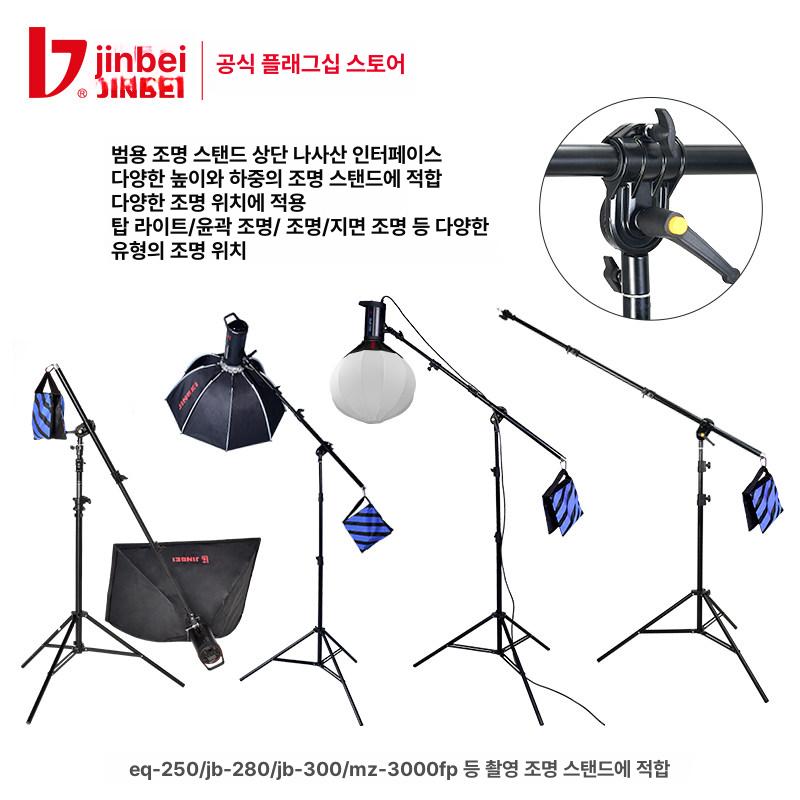 태블릿 휴대폰 스탠드 이동식 촬영 유튜버 촬영용 거치대 - + EQ - 250 촬영 조명 스탠드 - 상세 이미지 4