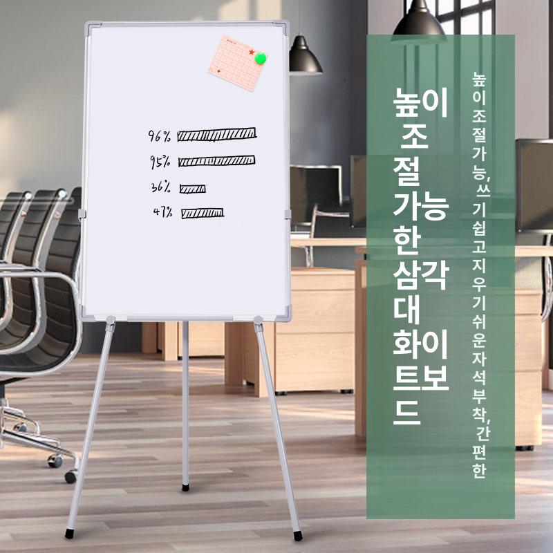 접이식 화이트보드 스탠드 이동식 대형 가정용 칠판 메모판 - 상세 이미지 2