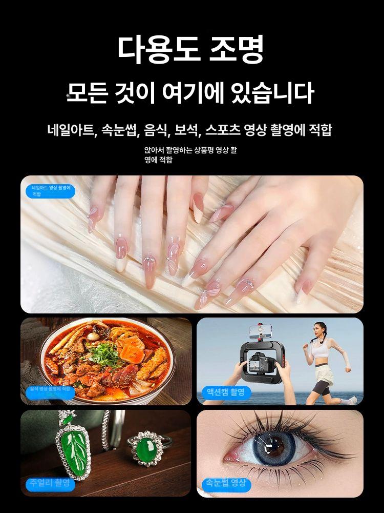 핸드폰 조명 거치대 유튜버 장비 링라이트 셀프 촬영용 1단계표준 + 블루투스 8000mAh3색온도 - 상세 이미지 5