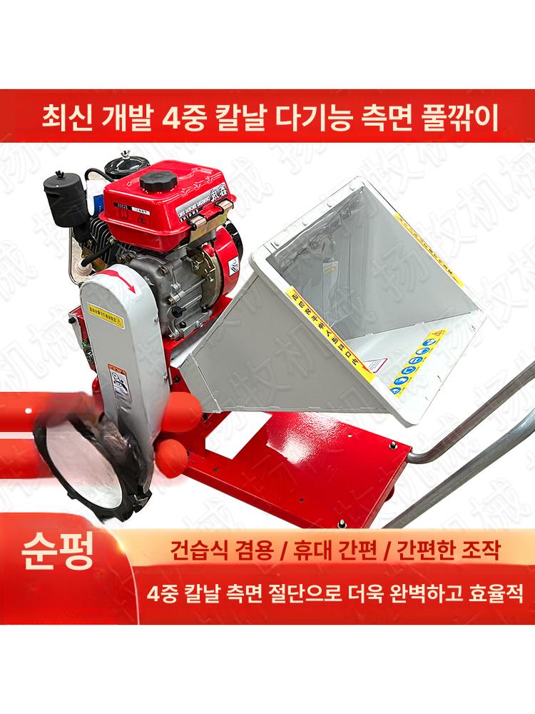 잔가지파쇄기 절단기 톱밥 나뭇가지 농작물 고추대 목재 - 상세 이미지 2