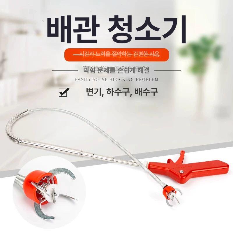 배수구 만능 소통기 와이어 집게 배관 관통기 이물질 범용 1.3m - 상세 이미지 3