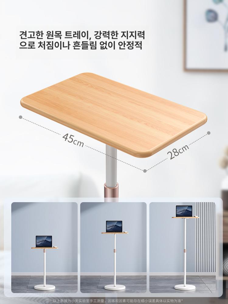 이동식 테이블 스탠딩 침대 탁자 노트북 책상 옆 워크 L42 내추럴우드 기본 오크 - 상세 이미지 3