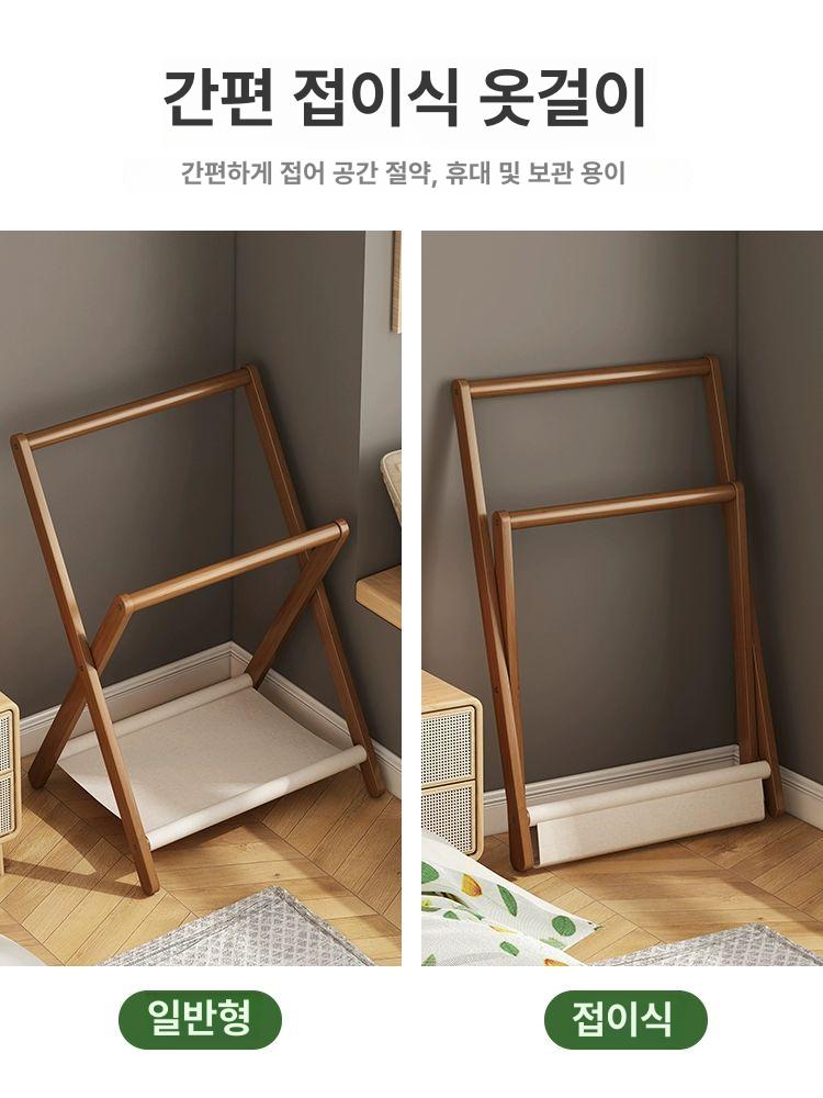 접이식 옷걸이 건조대 원룸 발코니 실내 수납 수건 걸이 티 컬러 50cm A - 상세 이미지 3
