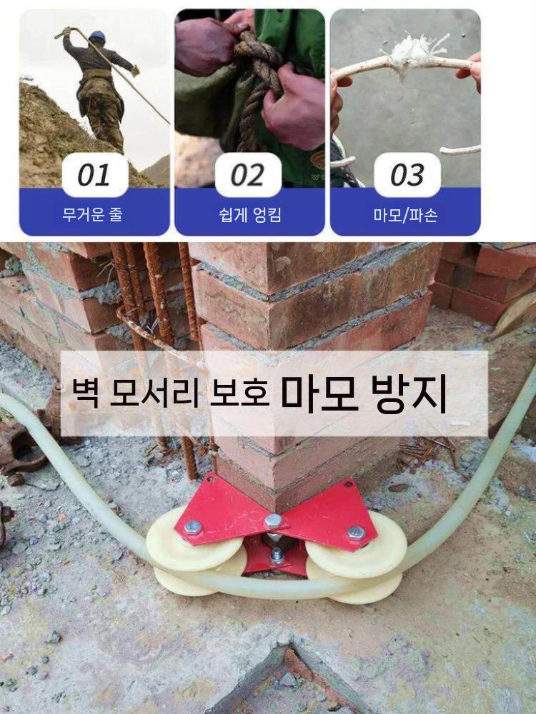 코너 도르래 밧줄 고소작업 중형 옥상 모서리 창문 유리 로프 방지 - 상세 이미지 3