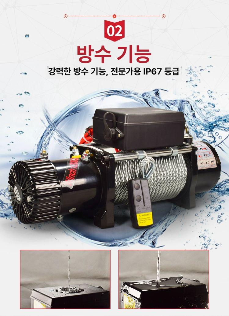 핸들 크레인 호이스트 인양기 와이어 도르래 견인 장비 12v 6000lb + 3종 세트 포함 - 상세 이미지 4