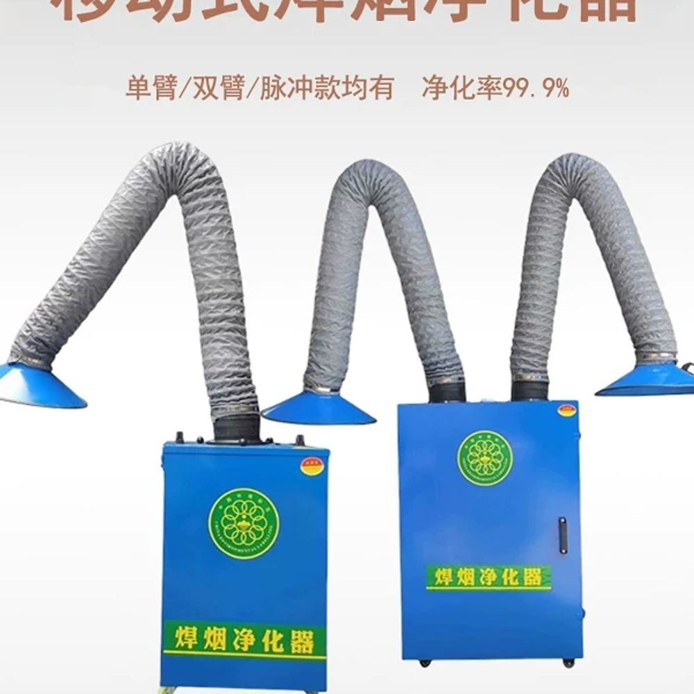 공장 대형 집진기 먼지흡입기 연기 2.2KW A. HCHYD1400 단일 용접 퓨피 정화기 - 상품 이미지