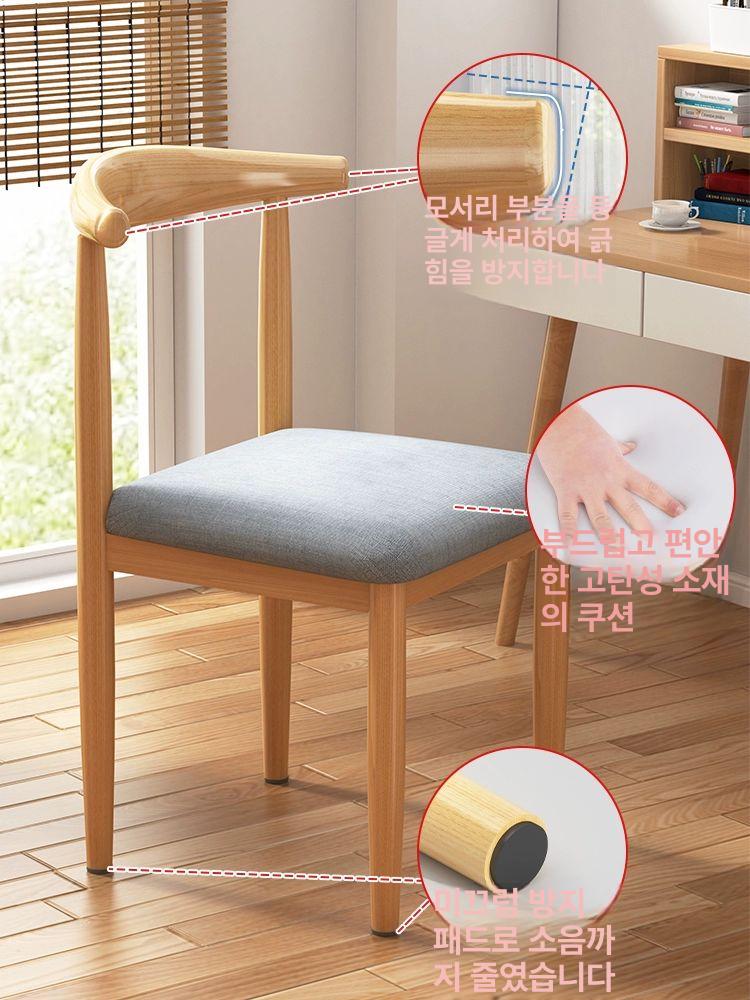 식탁 의자 식당 나무 가정용 우드 업소용 카페용 2P 월넛 커피 PU 가죽 - 상세 이미지 4