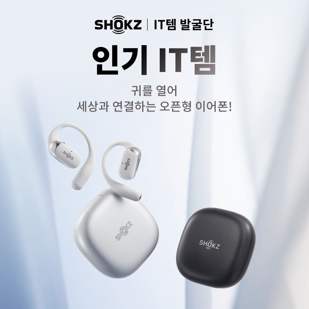 제품 내부 구조