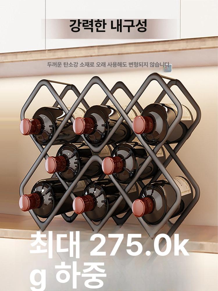와인 랙 수납장 북유럽 양주 보관함 거실 인테리어 철제 블랙 1개 - 상세 이미지 4