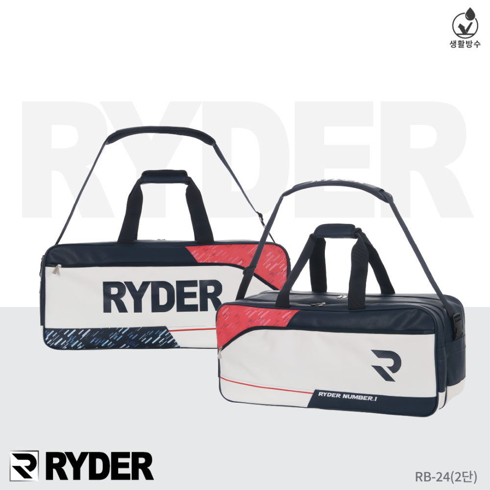 라이더 RYDER RB-24 2단가방 배드민턴 피클볼 탁구 신발 라켓 수납 스포츠백 - 상품 이미지