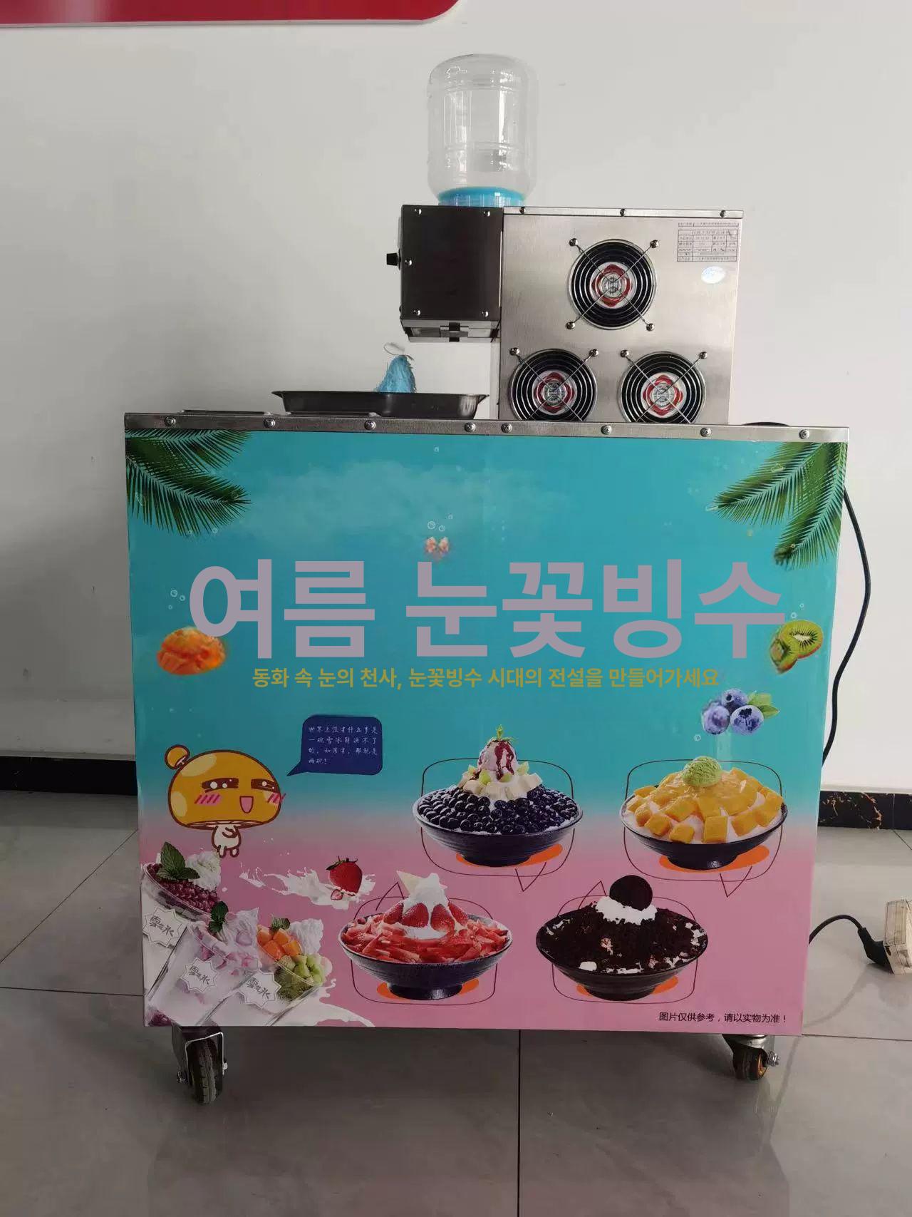 눈꽃 업소용 눈꽃빙수기 슬러시 제조기 우유빙수기 카페용 750W 패키지 1단계 공기 냉각 생수 연결 - 상세 이미지 5