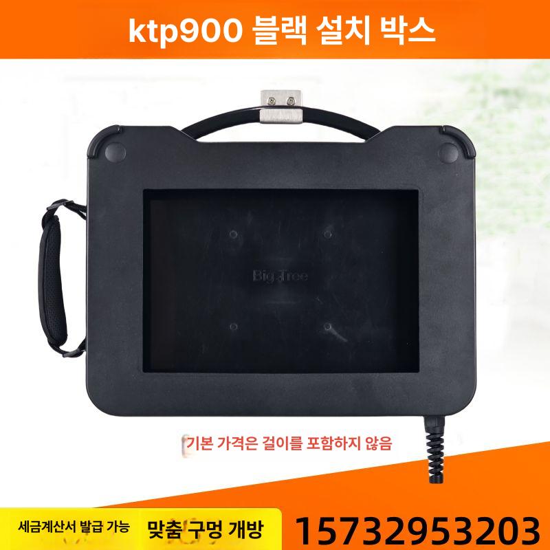 붐 터치 스크린 휴대용 10인치 상자 쉘 설치 생산라인 KTP700 22mm 버튼 구멍 - 상세 이미지 3