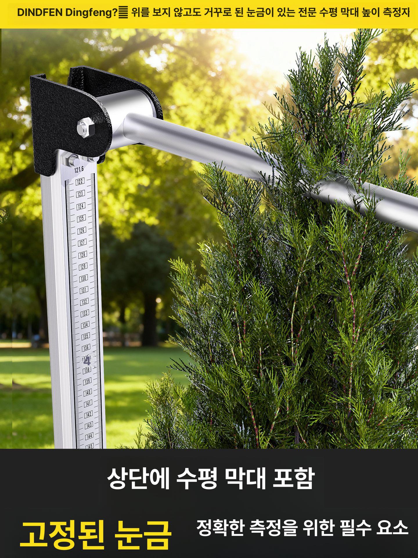 트럭 과적 측정기 대형 화물차 5m 차량 높이 측정용 특수 눈금자 5m 크로스바 높이 측정자 큰눈금 - 상세 이미지 4