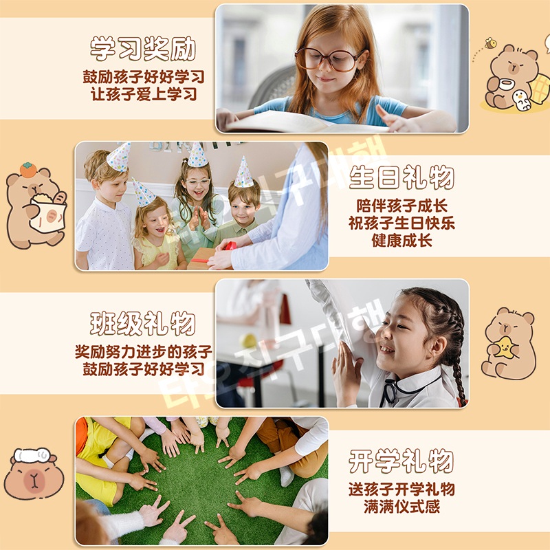 카피바라학용품 입학 연필 케이스 세트 선물 필기구 귀여운 문구세트 신학기 - 상세 이미지 4