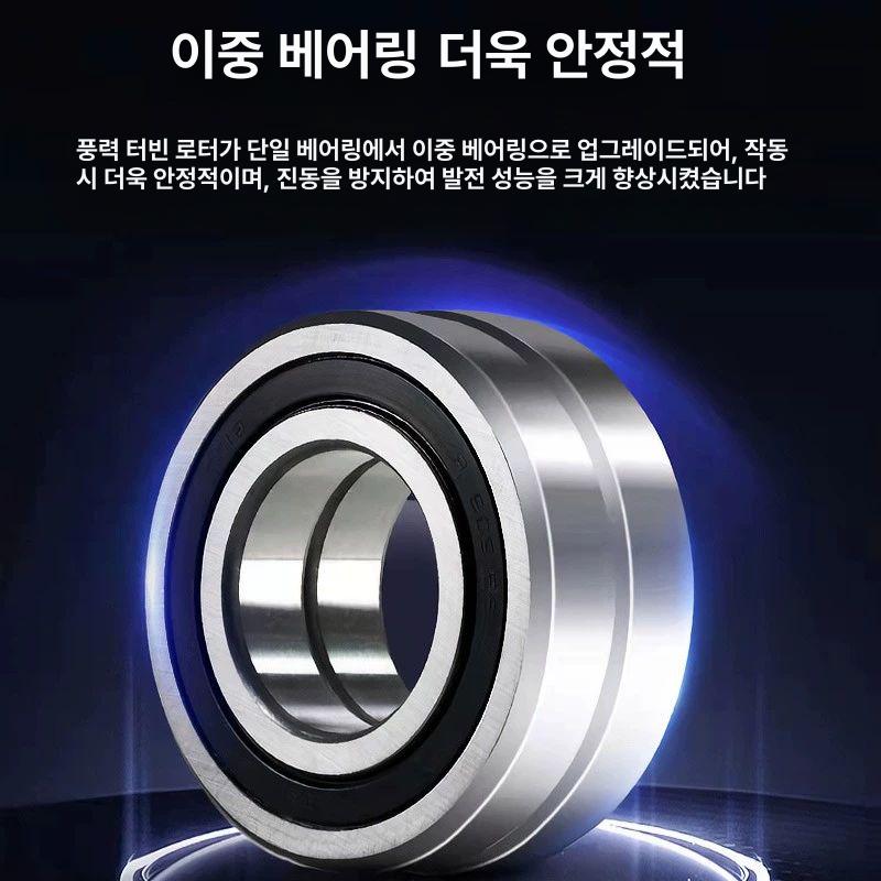 가정용 풍력 발전기 선박 베란다 자가 블레이드 300W 12V 5날 컨트롤러 - 상세 이미지 3