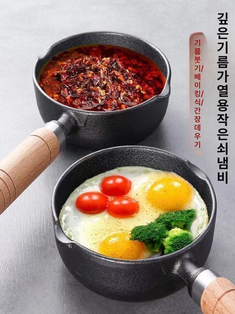에그 계란 주물 오믈렛 가정용 겸용 자취용 미니 주철 13 x 5cm 프라이팬+스토브랙 - 상세 이미지 2