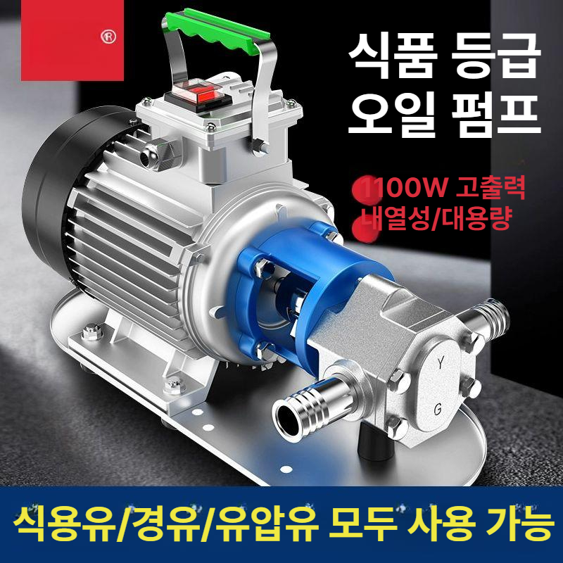 이송 오일펌프 고점도 경유 전동 자체 미션 펌프 전기 자바라 충전식 주입기 - 상세 이미지 2