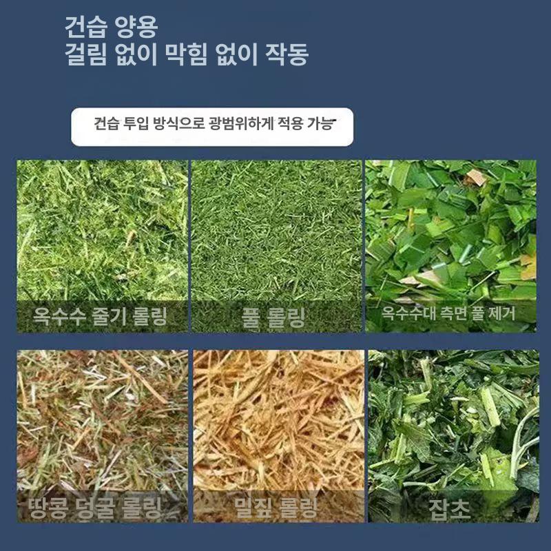 잔가지파쇄기 절단기 농작물 나뭇가지 볏짚 목재 고추대 - 상세 이미지 5