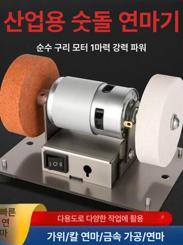 소형 전동 연마기 샌딩 미니 가정용 무단계 드릴 듀얼 순동 모터 7단조절 +연마 휠 2개 - 상세 이미지 2
