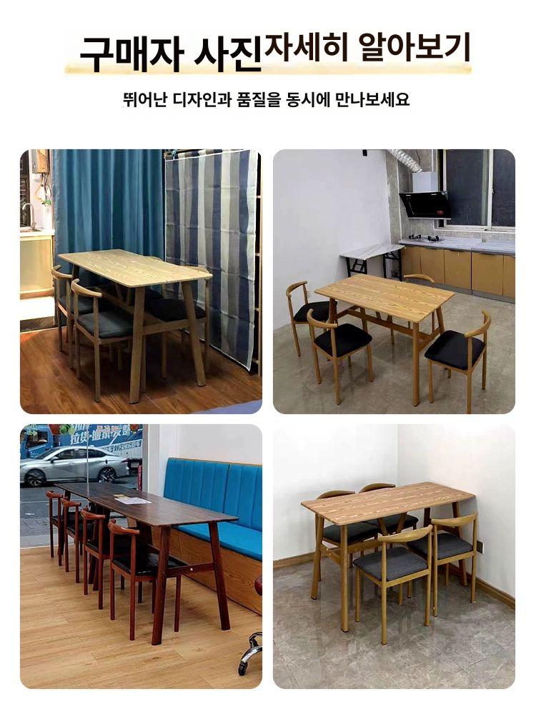 식탁 의자 식당 나무 가정용 우드 업소용 카페용 2P 월넛 커피 PU 가죽 - 상세 이미지 5