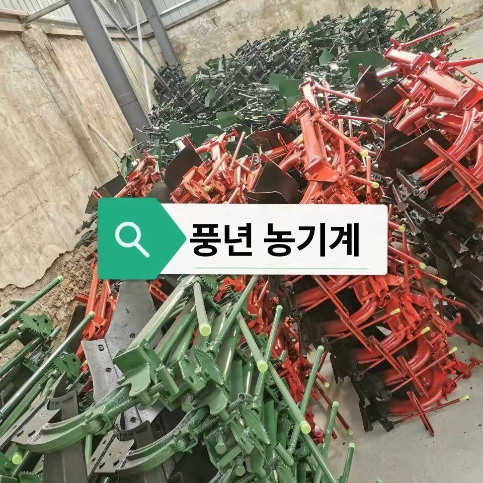 휴립기 아세아관리기 트랙터 쟁기 양면 단일 손잡이형 표준 - 상세 이미지 5