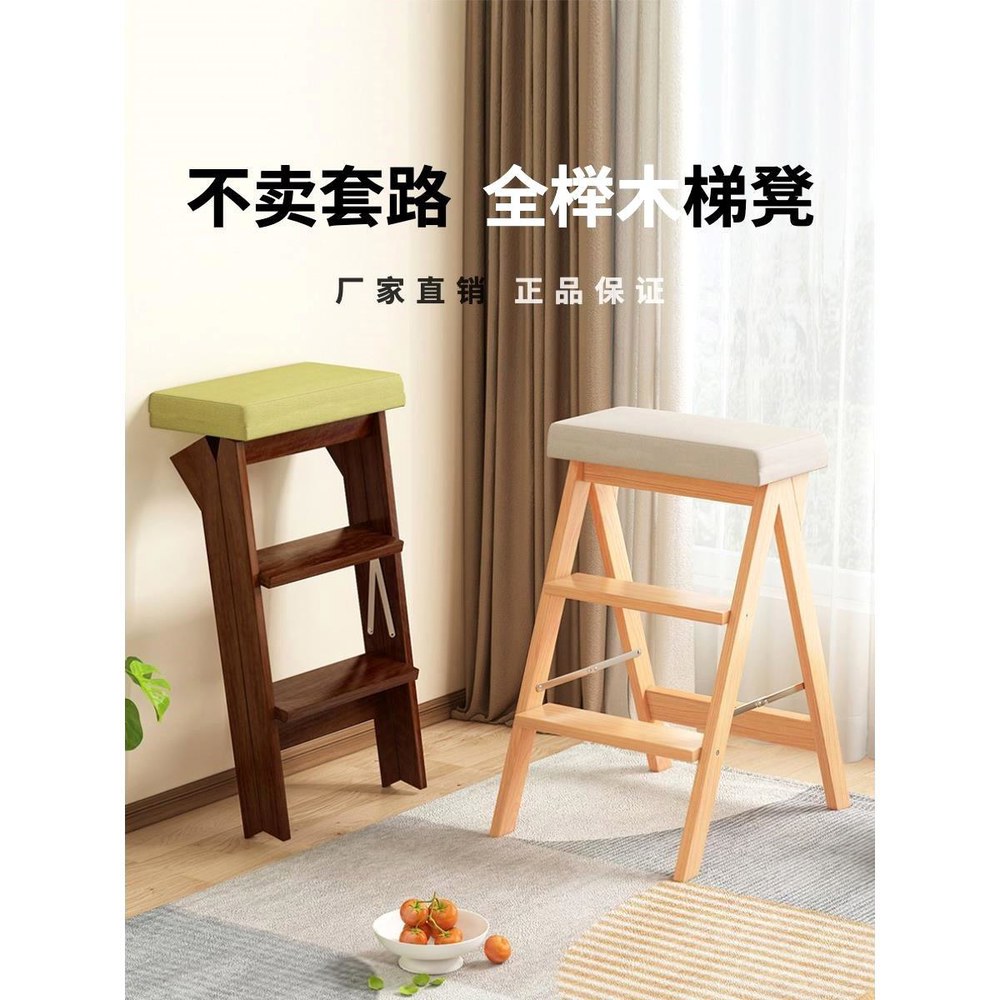 페달 인테리어 스툴 계단식의자 사다리의자 스텝스툴 접이식 가정용 원목 디딤 간이 하이 스툴화이트 쿠션 - 상세 이미지 3
