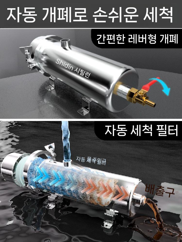 농업용 여과기 필터 외부여과기 정수 관수 미니 여과재 - 상세 이미지 2