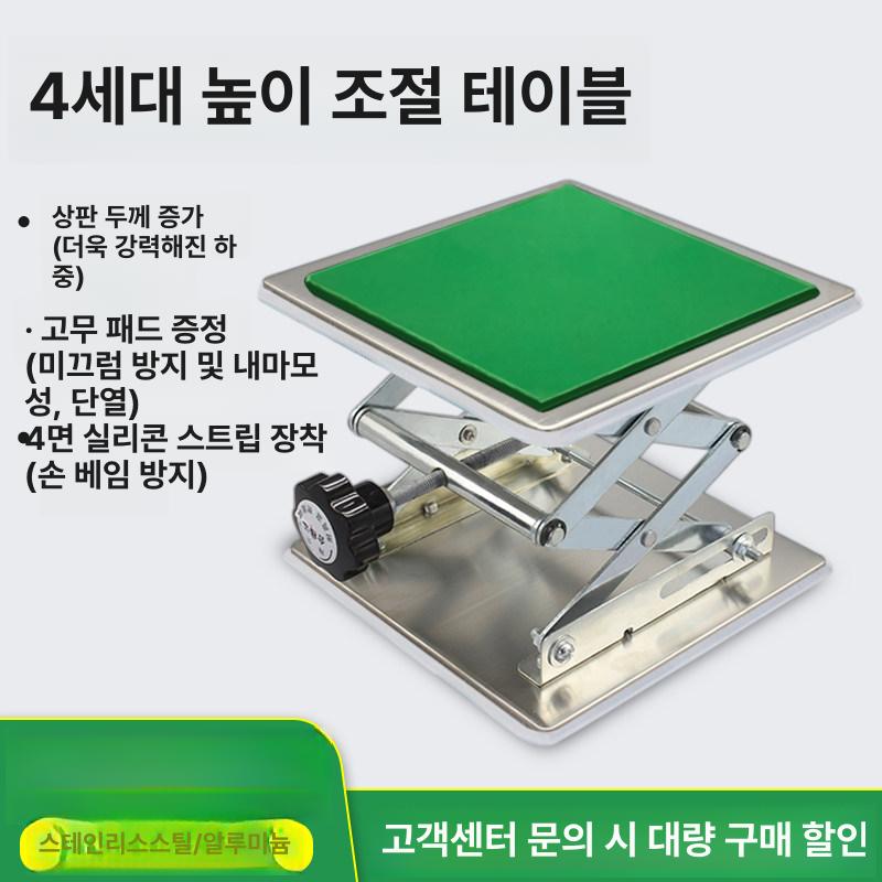 유압 스크류잭 리프팅 잭 높이조절 실험용 서포트 고하중 4세대 100 100 5kg - 상세 이미지 2