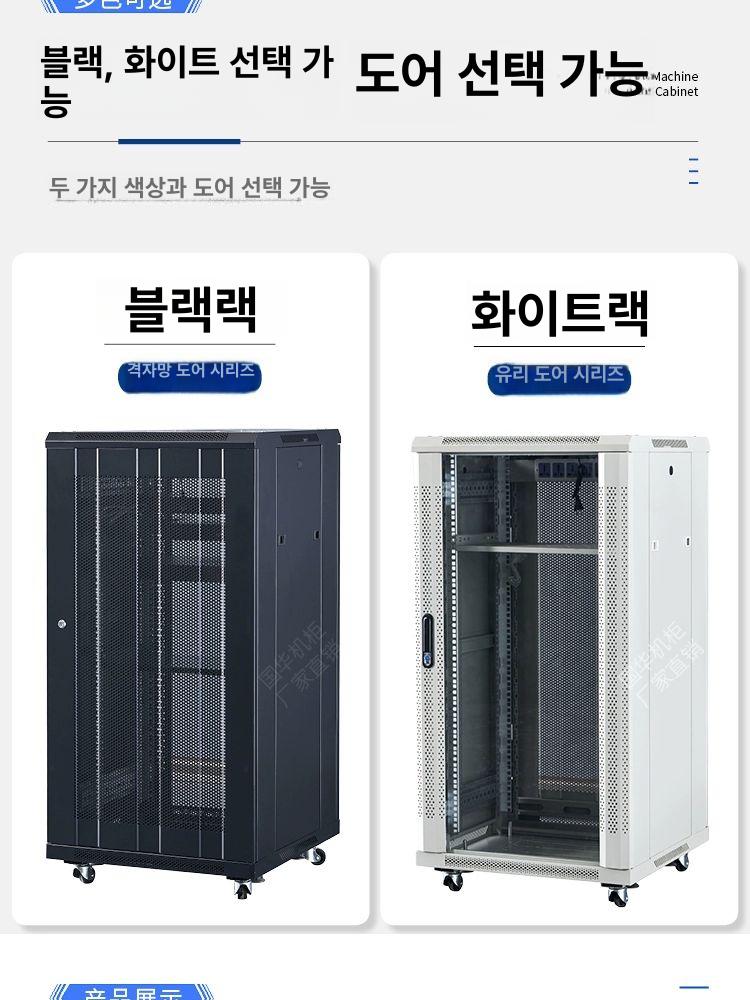 다용도 수납장 열쇠보관함 사물함 락커 통신장비 수납 고급형 12u 530 높이 600 400 0x0x0cm - 상세 이미지 4