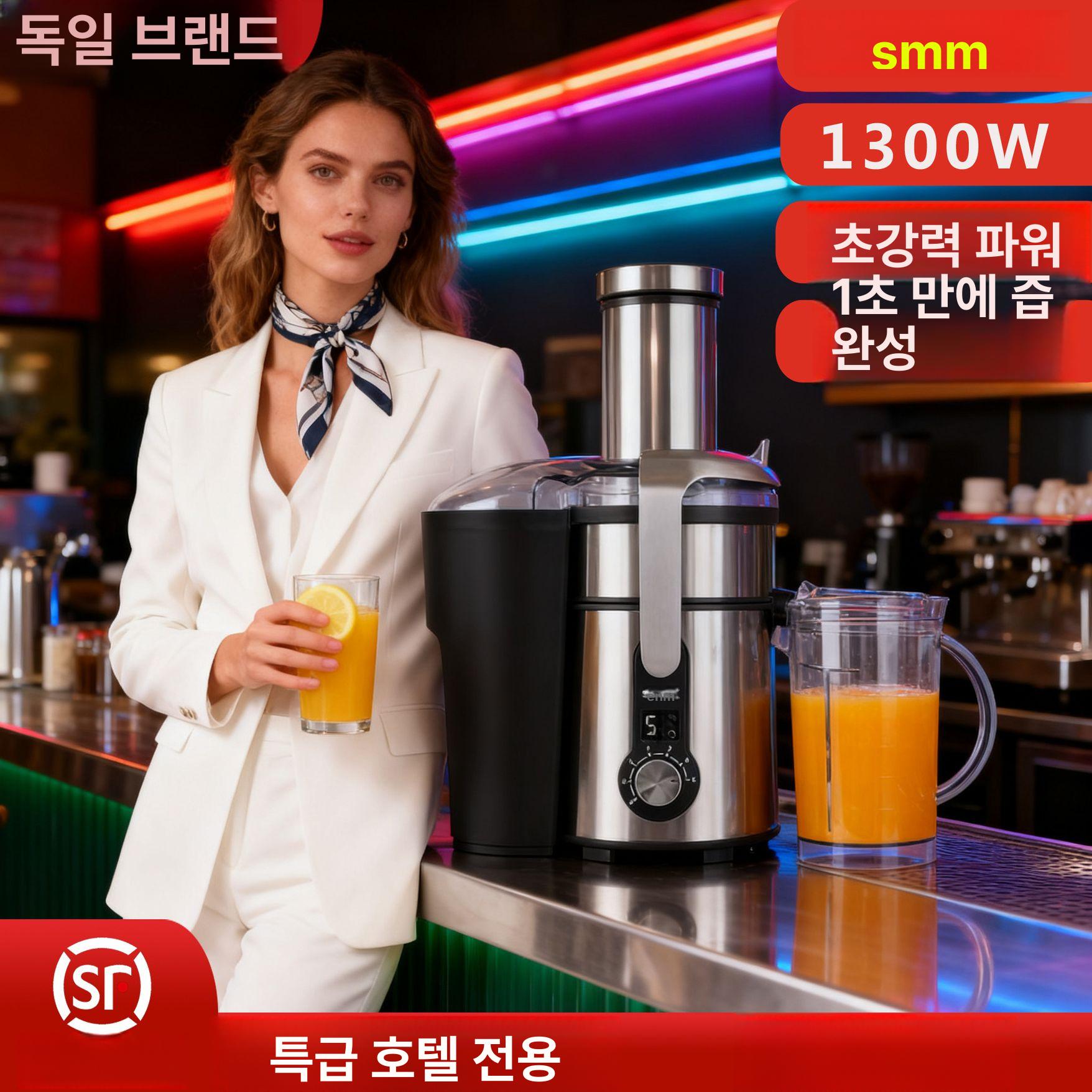 대형 착즙 기계 쥬스 당근 생강 자동 업소용 단일 항목 - 상세 이미지 2