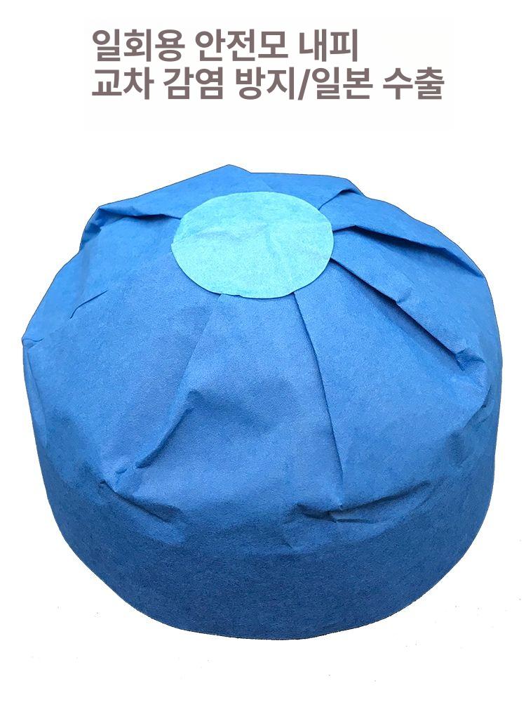 일회용 안전모내피 땀흡수패드 현장 시찰용 페이퍼 매쉬 주름지 머리 공사장 - 상세 이미지 3