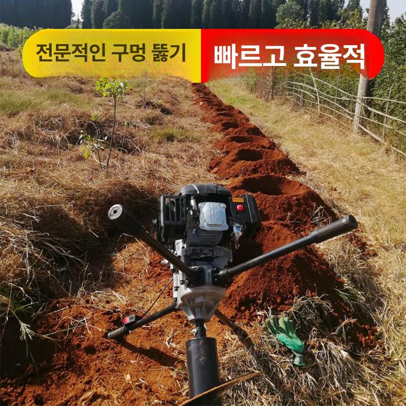 땅파는기계 굴착기 농업용 나무심기 구굴기 말뚝박기 드릴 - 상세 이미지 2
