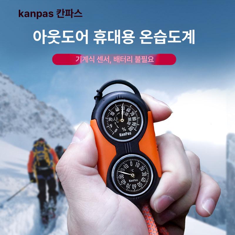 등산용온도계 미니 나침반 도구 하이킹 백패킹 온습도계 - 상세 이미지 2