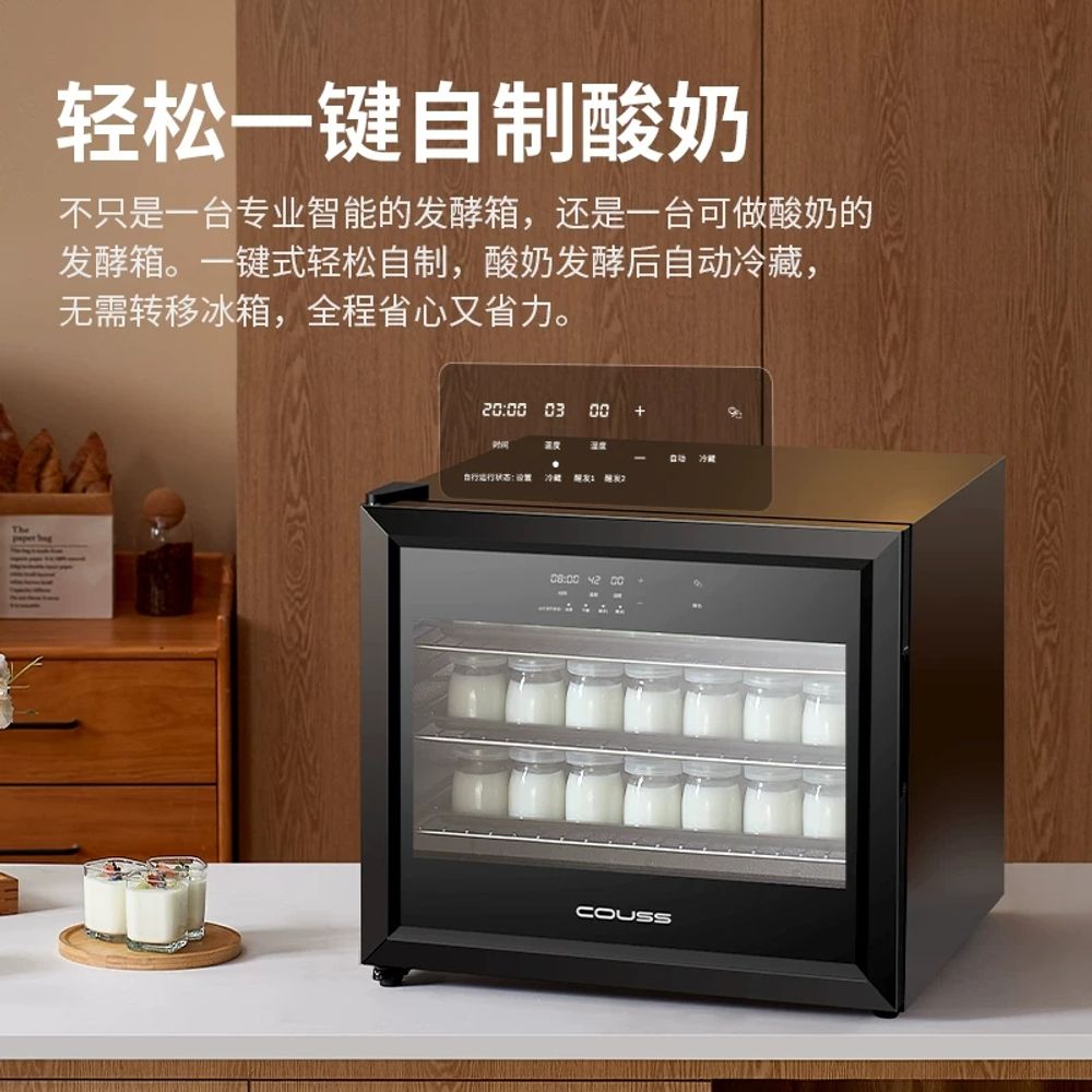 제빵발효기 빵발효기 제빵기계 40L 발효 식빵 반죽 가정용 A. 3 접시, A. 검은색 - 상세 이미지 4