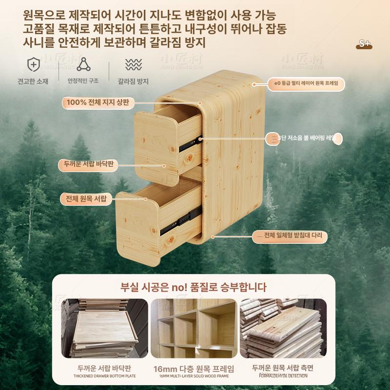 틈새 서랍형 미니 데스크형 침대 수납장 서랍장 옆 거실 연그레이 다층원목프레임 + 완제품 설치불필요 바로사용가능 20x40x47cm - 상세 이미지 4