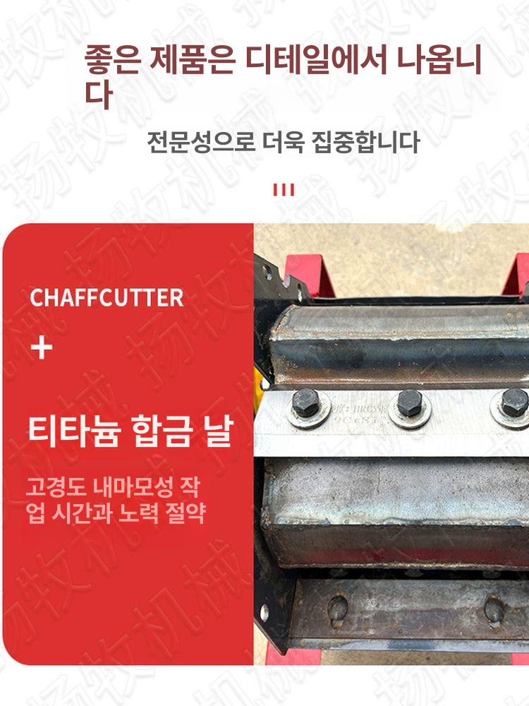잔가지파쇄기 절단기 톱밥 나뭇가지 농작물 고추대 목재 - 상세 이미지 5