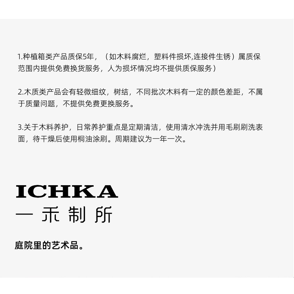 옥상 나무상자 꽃화분 로즈우드 원목 튼튼한 채소밭 홈가드닝 정원 꽃상자 - 상세 이미지 4
