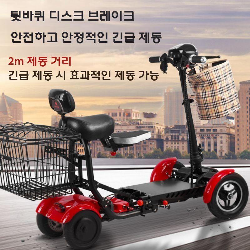 라이트폴드 접이식 네발 전동 스쿠터 노인 전동차 사륜 킥보드 - 상세 이미지 4