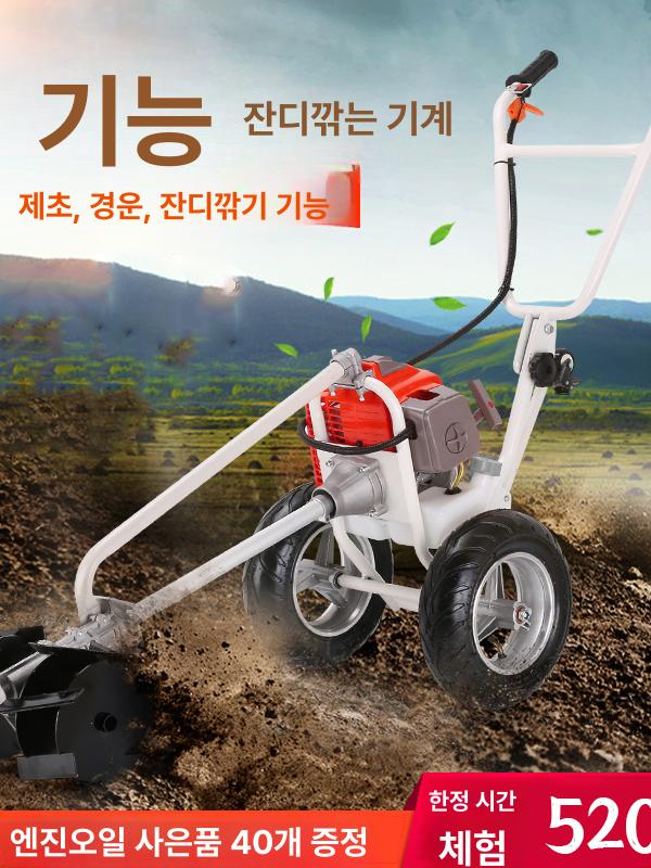 소형 트렉터 휘발유 잔디깎기 다기능 제초기 밭갈이 과수원용 - 상세 이미지 2