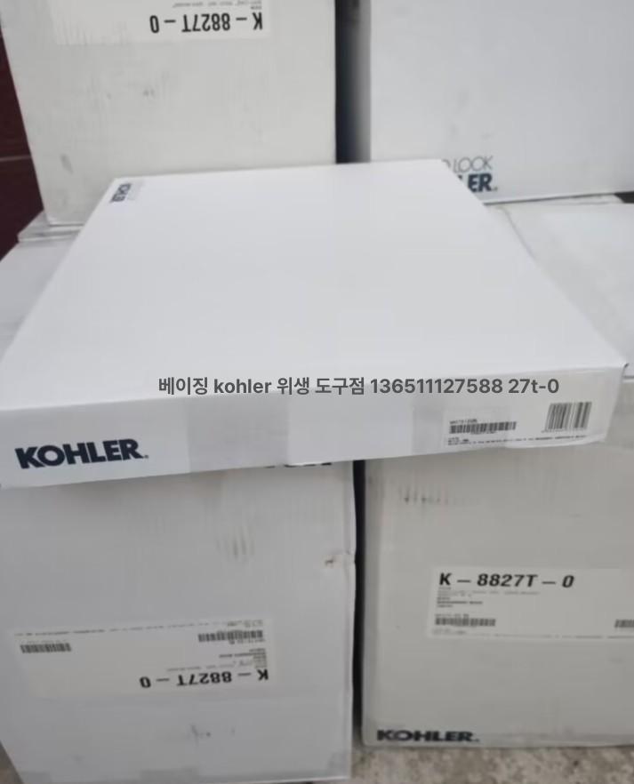 변기 시트 커버 풀커버 위생적 탈부착 덮개 뚜껑 무소음 K-88 27T-0 소프트클로즈 커버 플레이트 - 상세 이미지 5