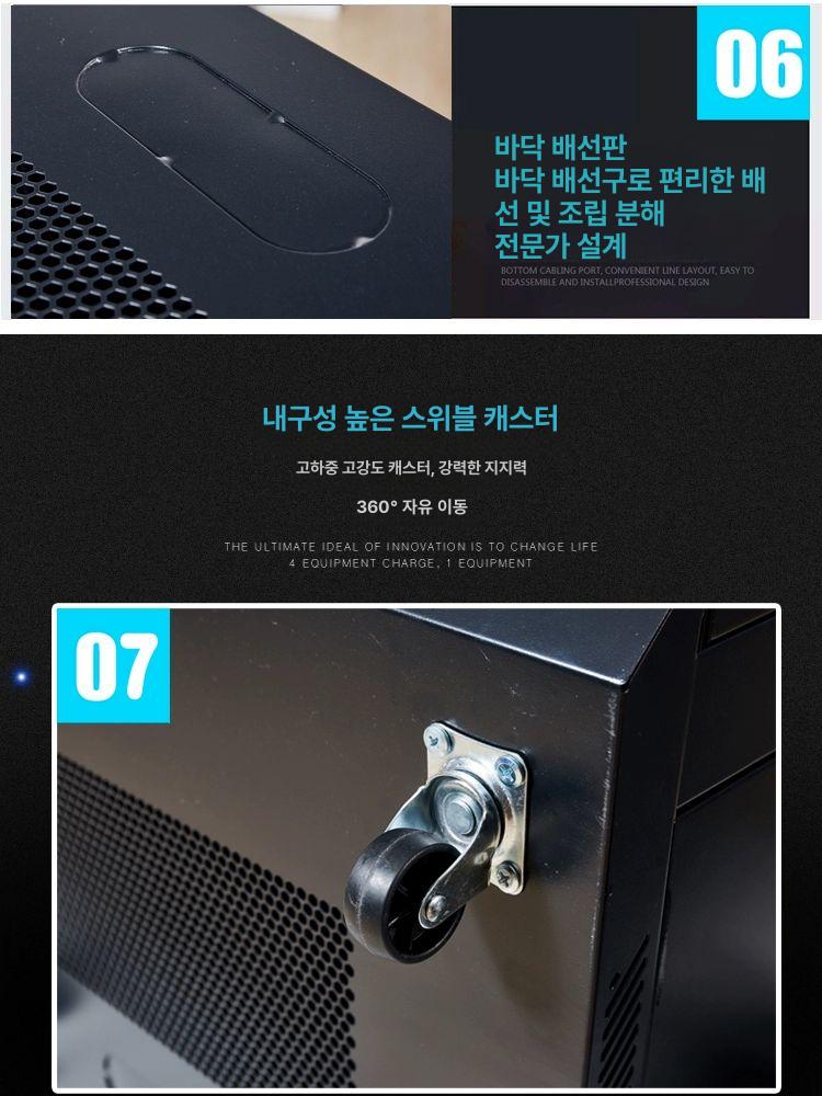 다용도 수납장 열쇠보관함 사물함 락커 통신장비 수납 고급형 12u 530 높이 600 400 0x0x0cm - 상세 이미지 3